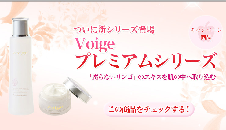この商品をチェックする