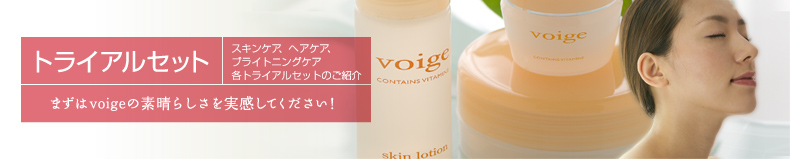 �g���C�A���Z�b�g