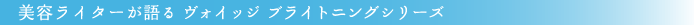 ���H�C�b�W�@�u���C�g�j���O�V���[�Y�@���j�^�[�A���P�[�g����
