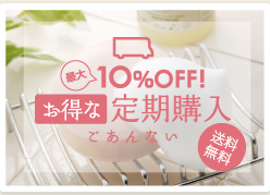 �ő�10%OFF�I�����Ȓ���w���@������Ȃ�