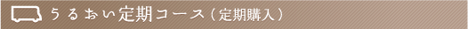 ���邨������R�[�X�i����w���j