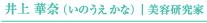 ��� �ؓށi���̂��� ���ȁj�b���e������