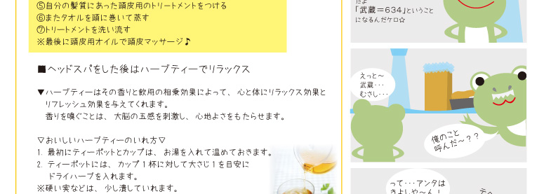 世界一だぞ！東京スカイツリー